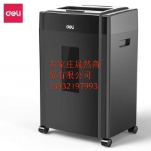 得力9904碎紙機