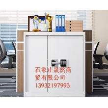 密碼柜