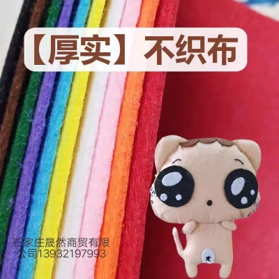 不織布