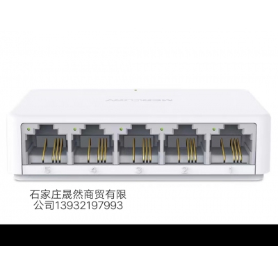 5口交換機
