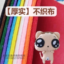不織布