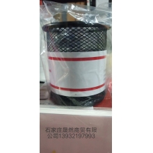 筆筒