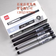 簽約筆1.0