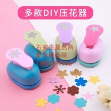 壓花器  小號