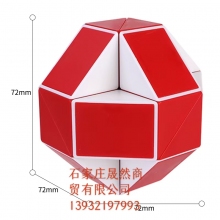 百變魔尺