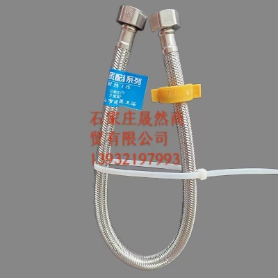 上水軟管 60CM