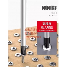 十字改錐