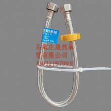 上水軟管 60CM