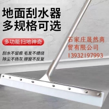 60硅膠地刮