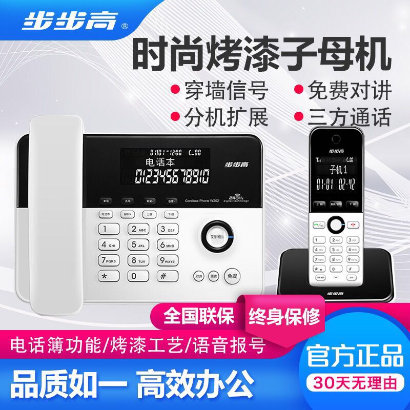 1598436464329832.jpg 步步高字母機.jpg