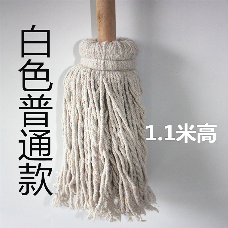 棉線墩布1.gif