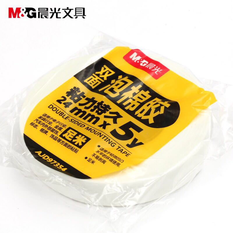 晨光泡沫膠97354.jpg