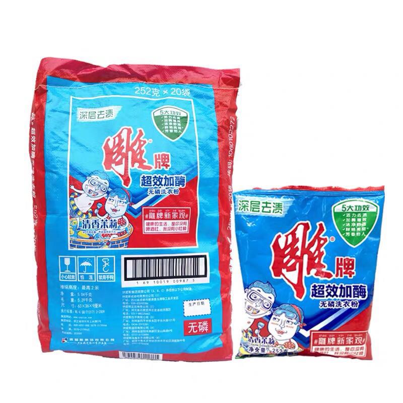微信圖片_20201013182310.jpg