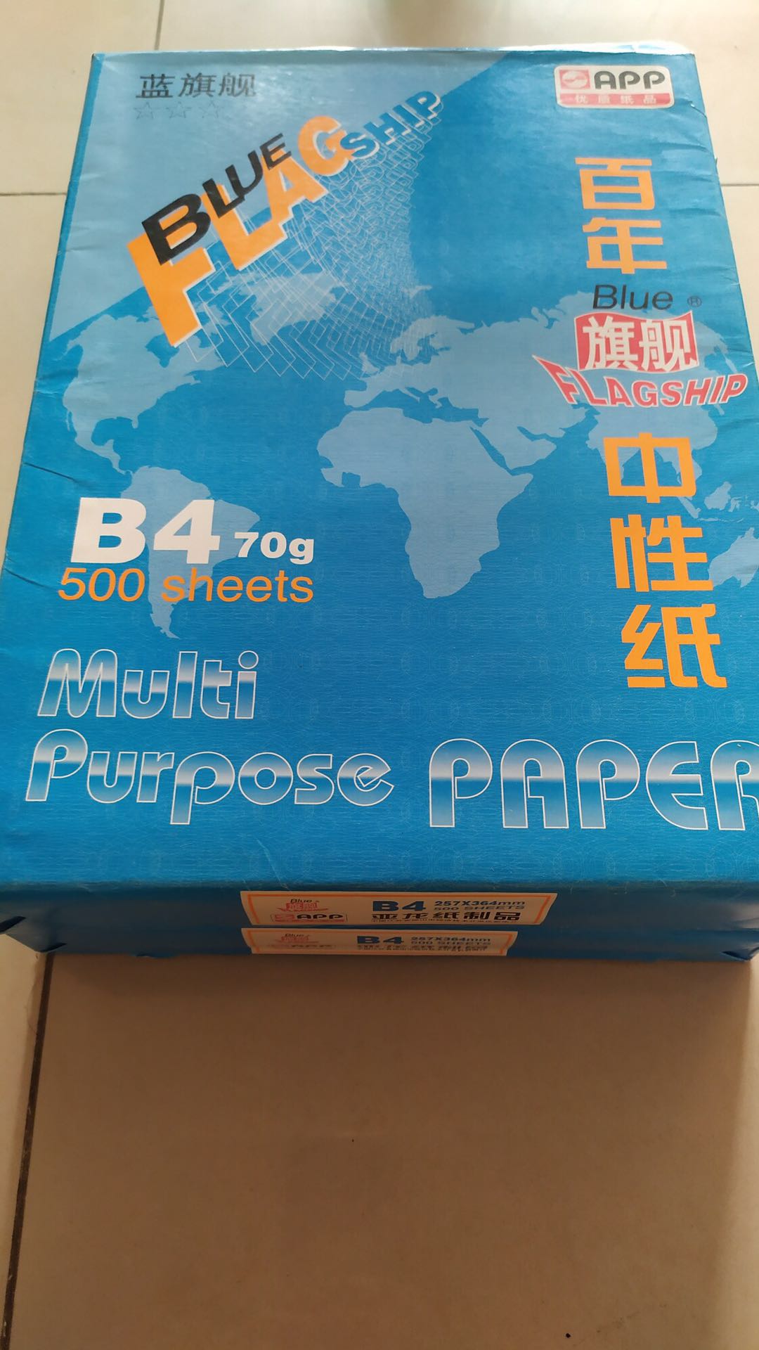 1603618301813363.jpg B4旗艦紙.jpg