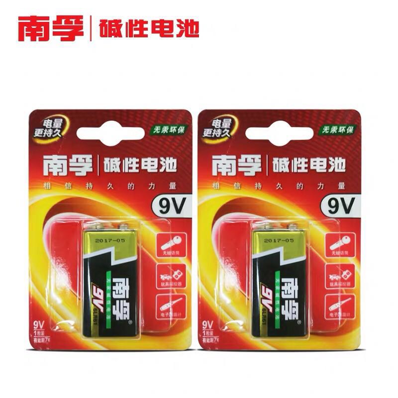 9V電池.jpg