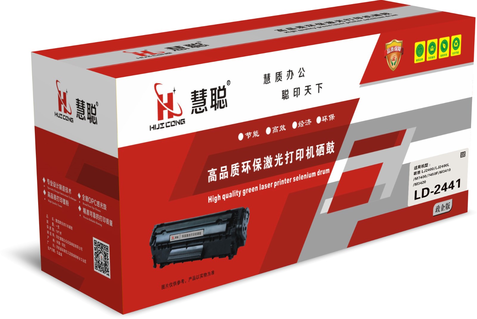 LD-2441 鼓.jpg