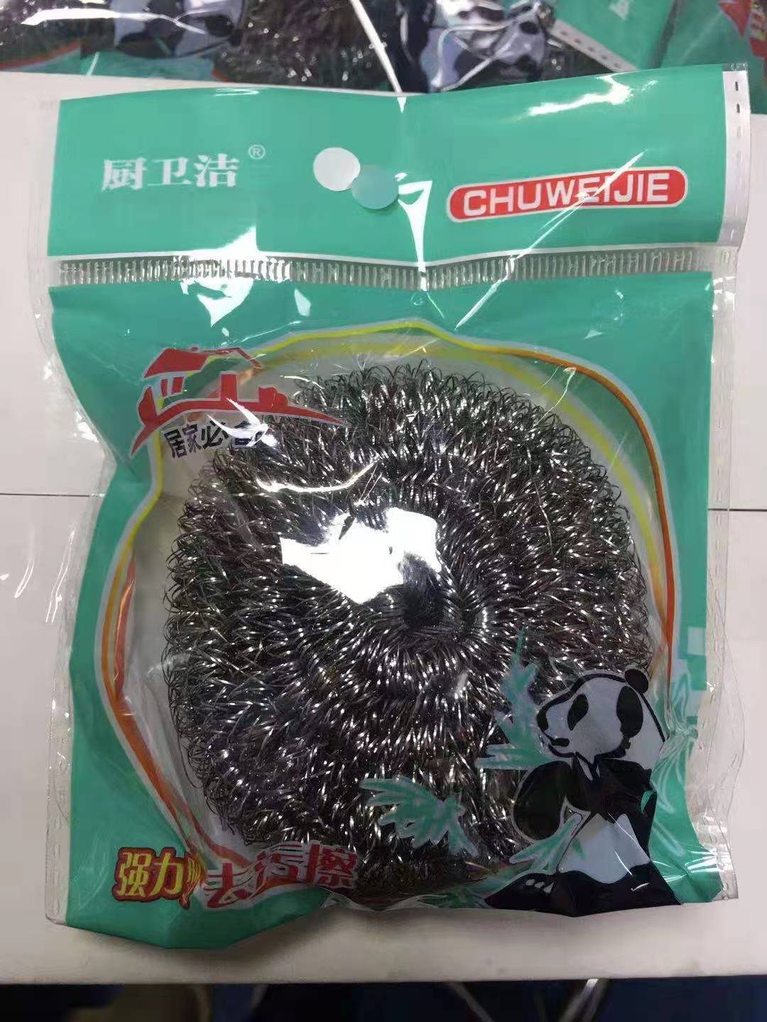 鋼絲球.jpg