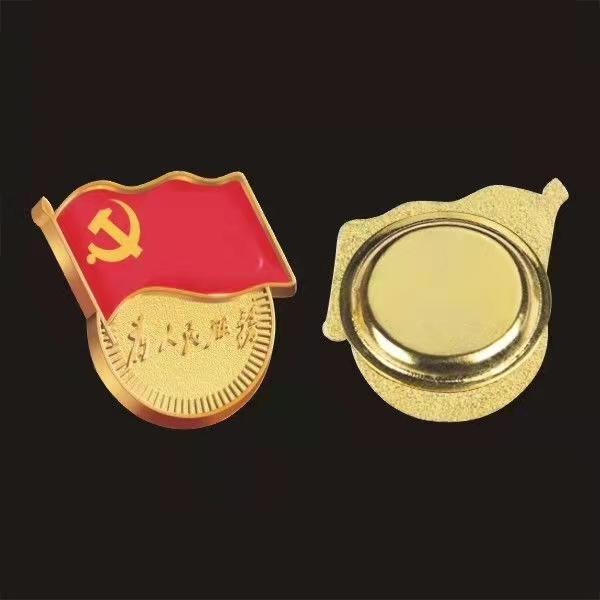 磁扣黨徽.jpg