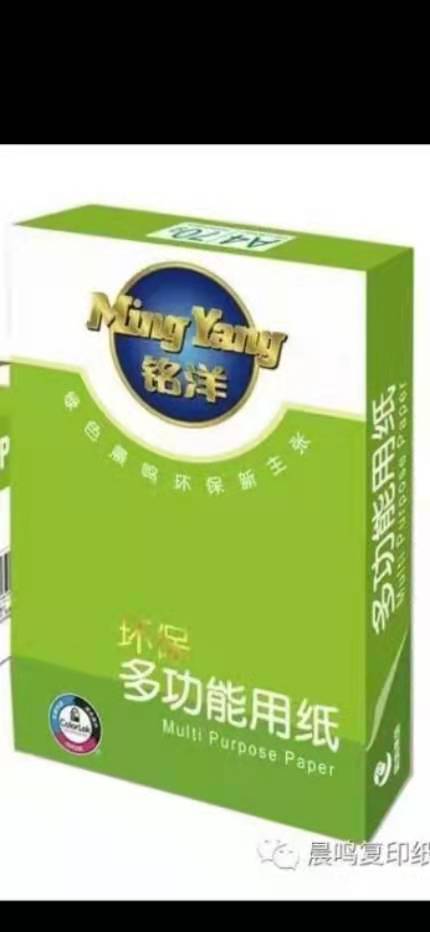 銘洋.jpg