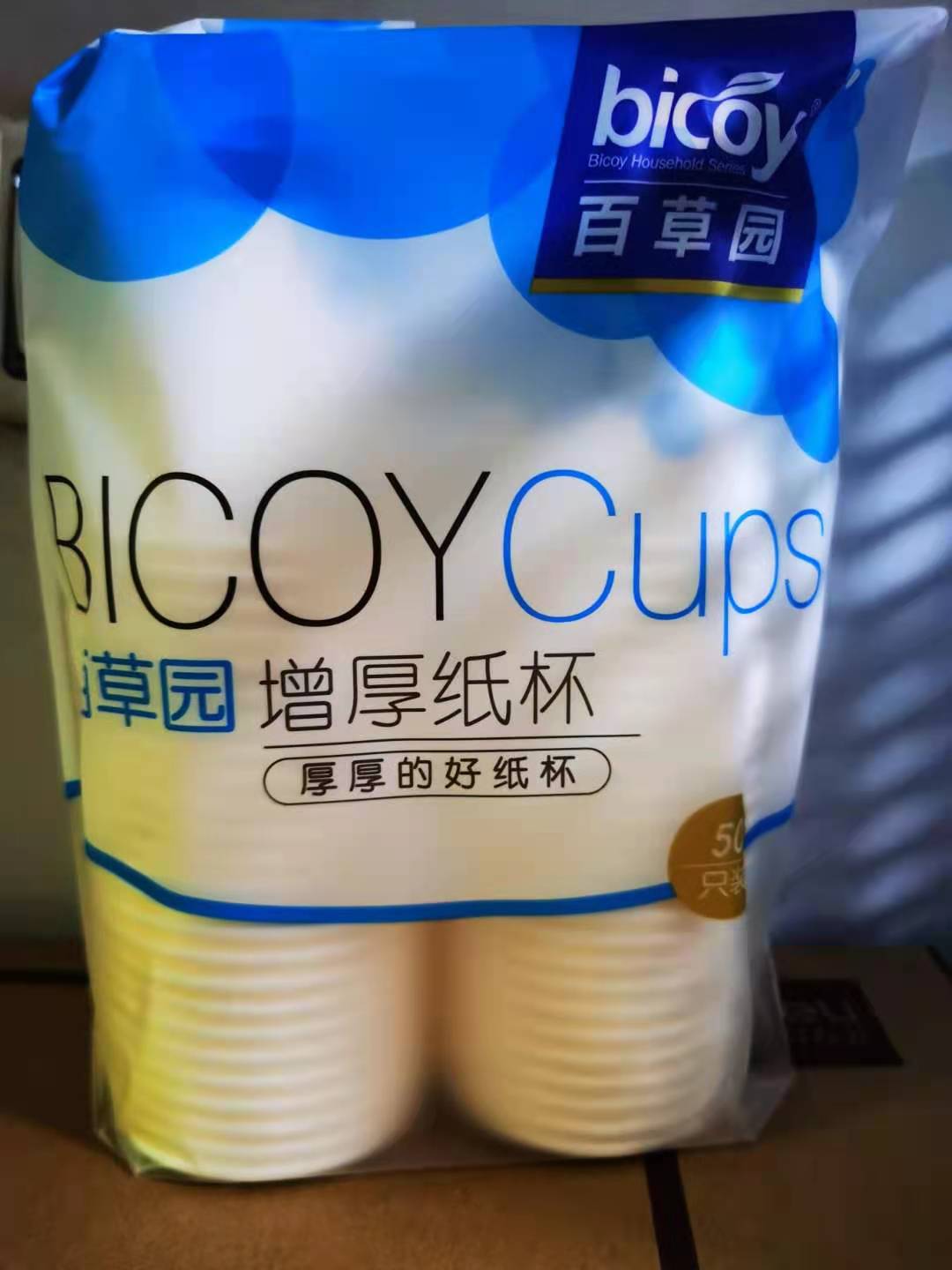 單包紙杯.jpg
