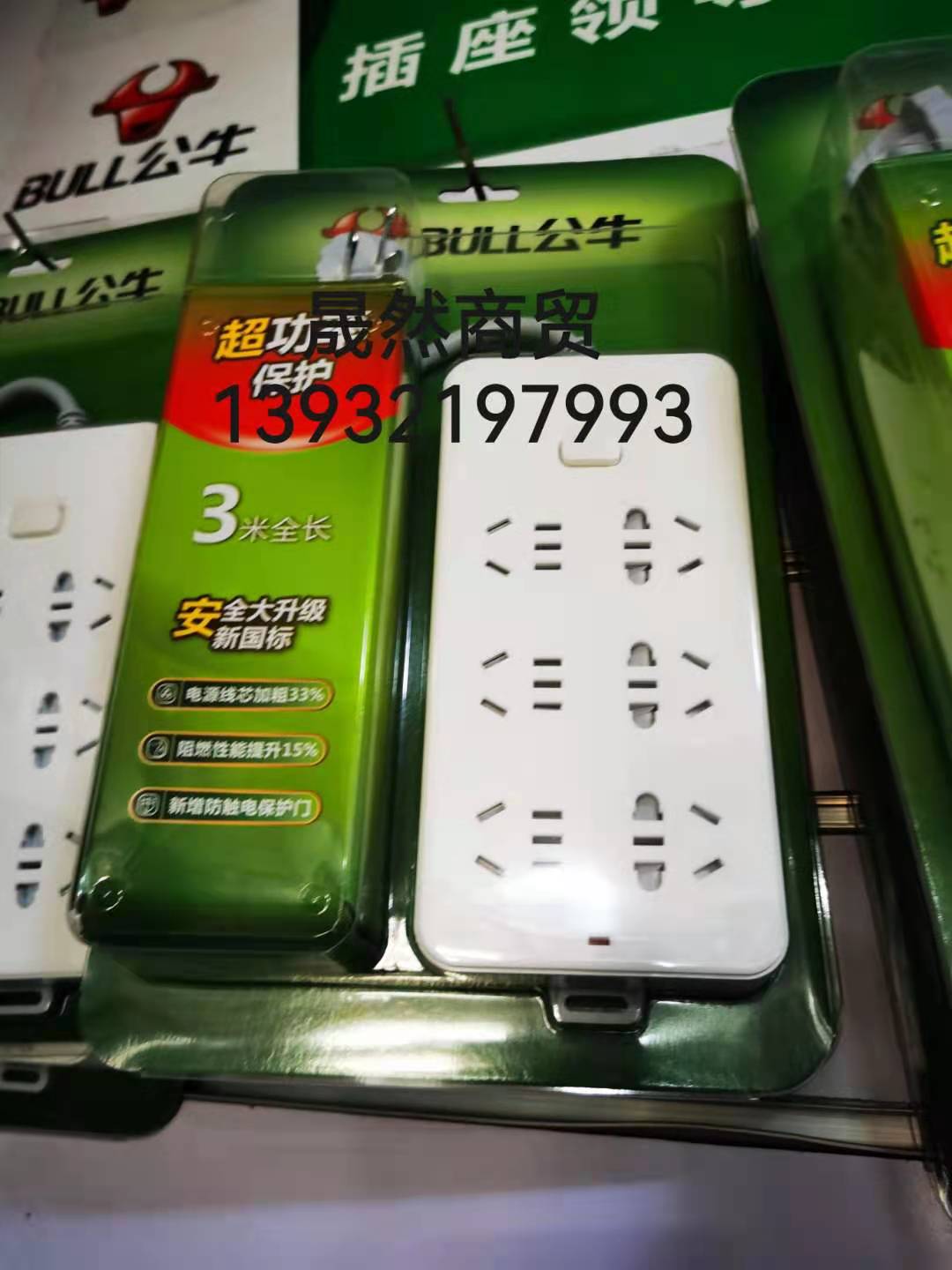 6口3米插座.jpg