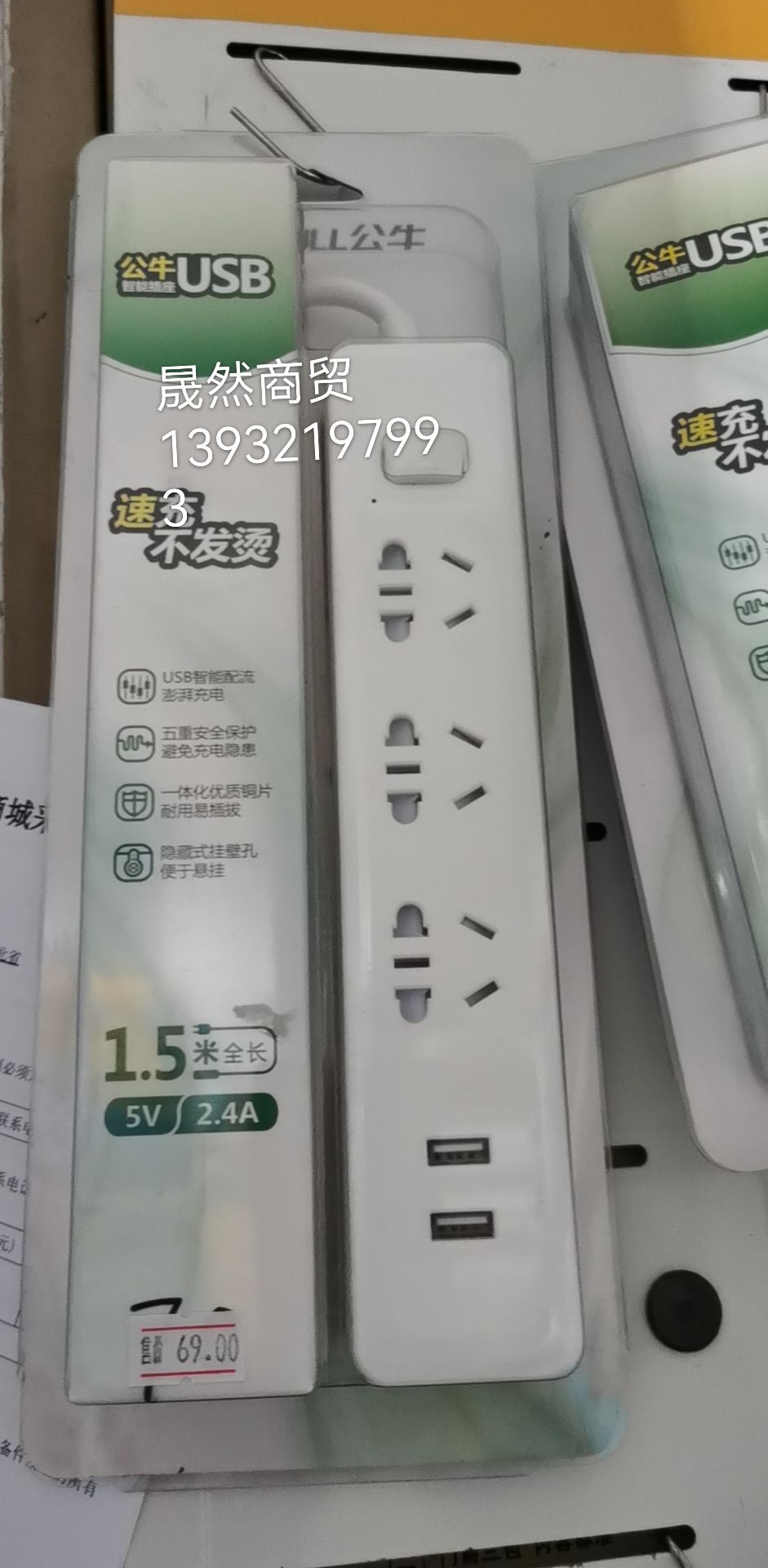 123U口插座.jpg