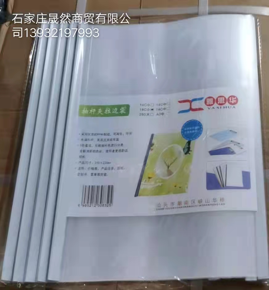 拉桿夾.jpg