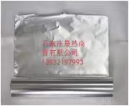 錫紙 1.jpg