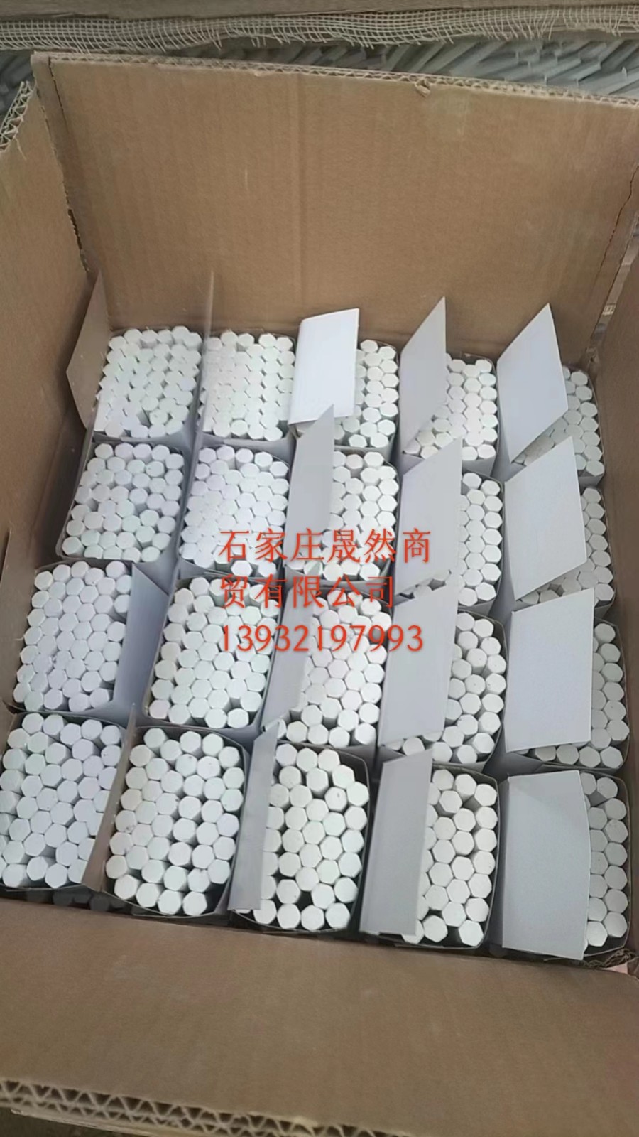白粉筆.jpg