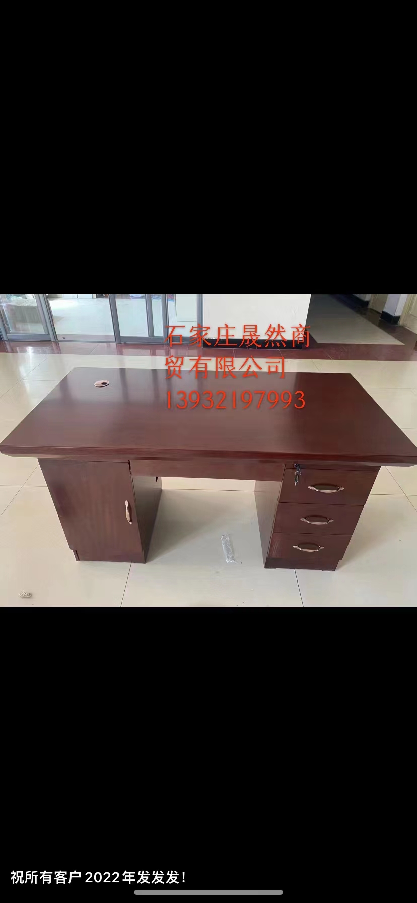 辦公桌.jpg