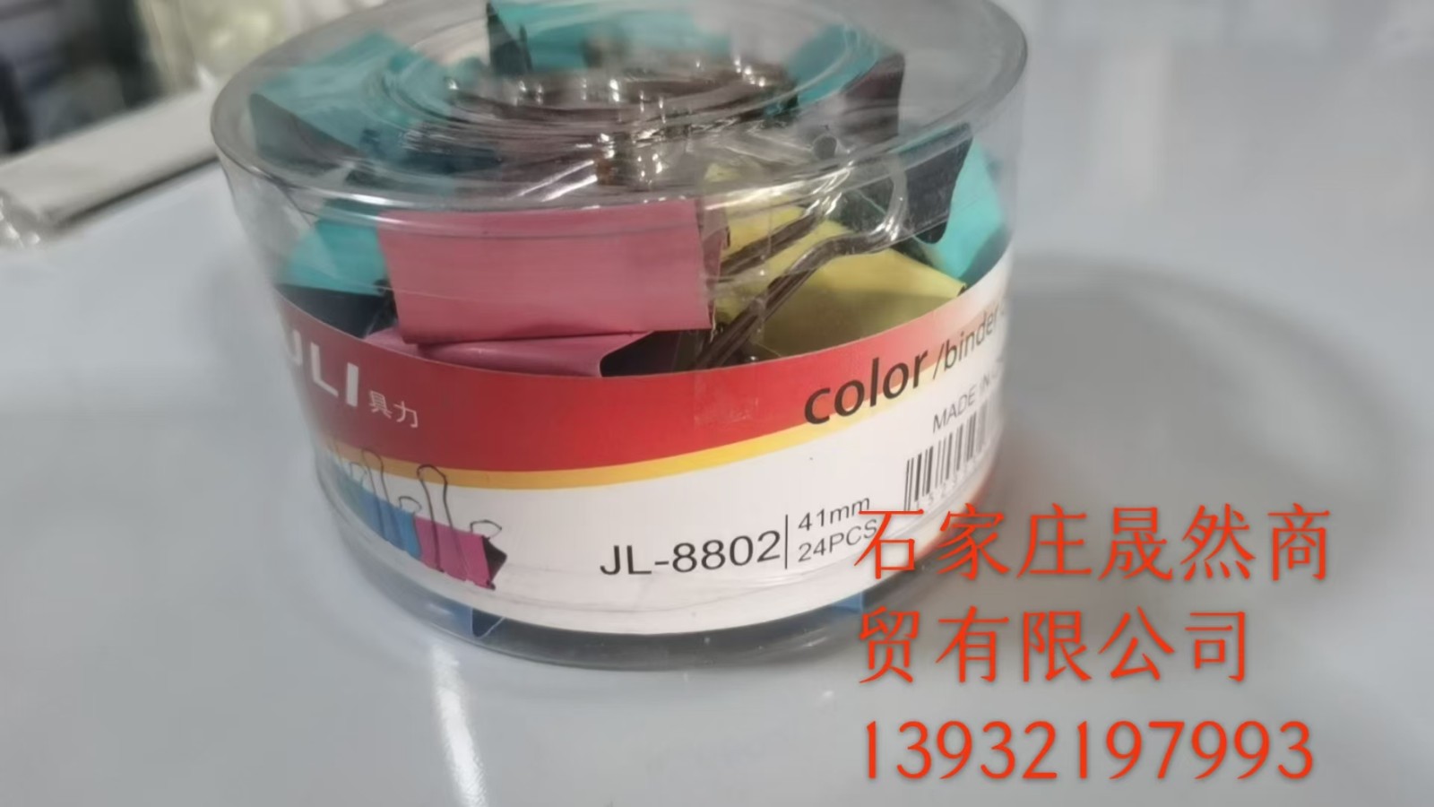 1730950302859082.jpg